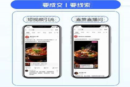 百度推广开户的必备条件及操作指南