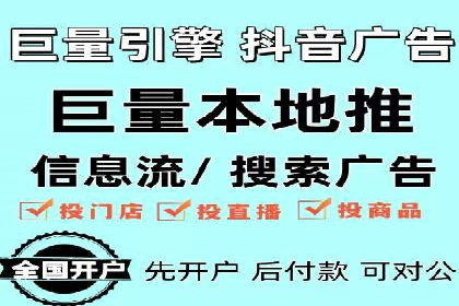 案例分享：低预算实现百度关键词推广